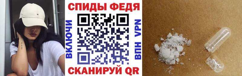 АМФЕТАМИН VHQ  Трёхгорный 