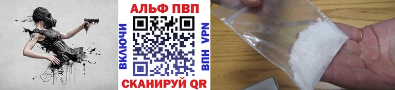 наркотики  Трёхгорный  Альфа ПВП мука 