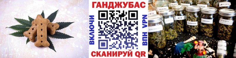 Cannafood марихуана  Трёхгорный 