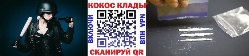 COCAIN Fish Scale  Трёхгорный 