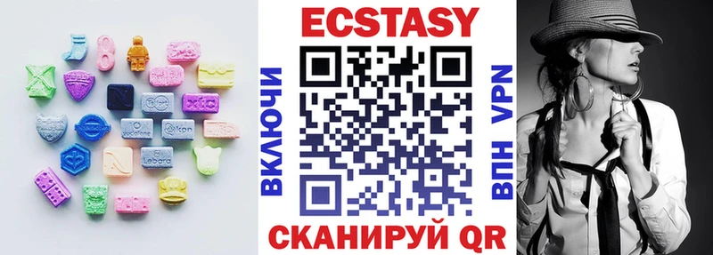 Ecstasy TESLA  Трёхгорный 