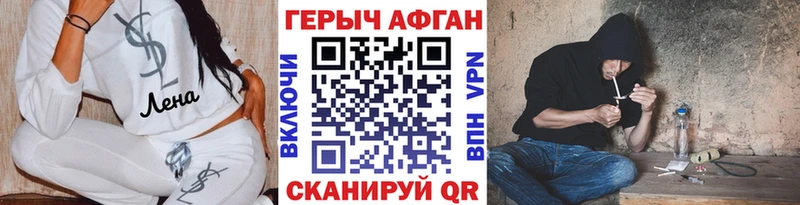 mega ссылки  Трёхгорный  ГЕРОИН Heroin 