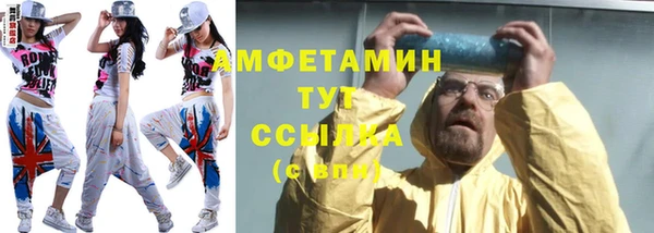 амфетамин Армянск
