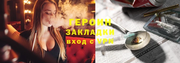 ALPHA PVP Арсеньев