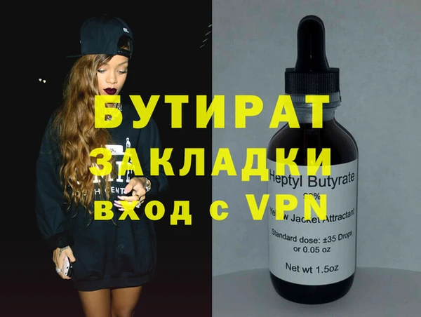 амфетамин Армянск