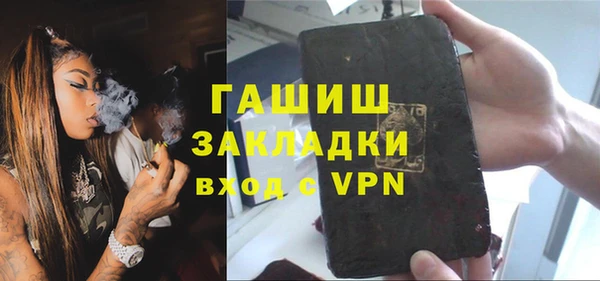 прущая мука Аркадак