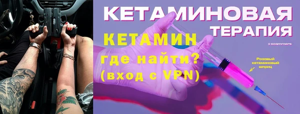 ALPHA PVP Арсеньев