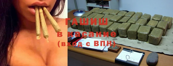 амфетамин Армянск