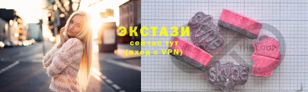 амфетамин Армянск