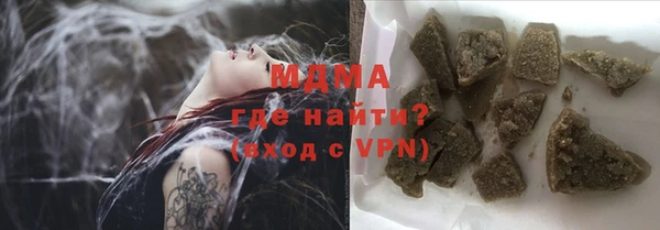 амфетамин Армянск