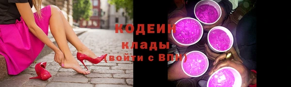 амфетамин Армянск