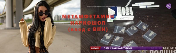 прущая мука Аркадак