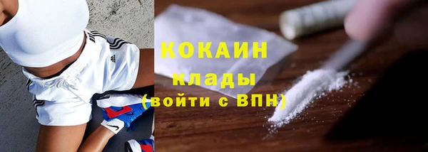 ALPHA PVP Арсеньев