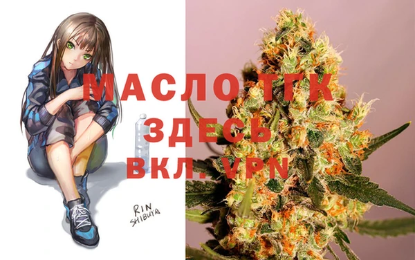 ALPHA PVP Арсеньев