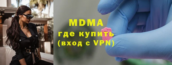 ALPHA PVP Арсеньев