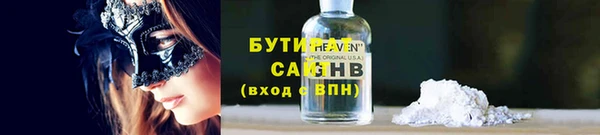 ALPHA PVP Арсеньев