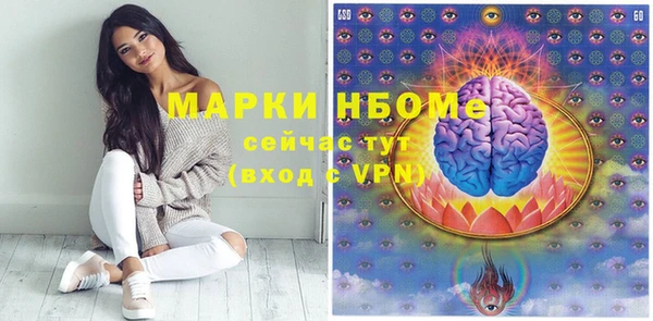 амфетамин Армянск