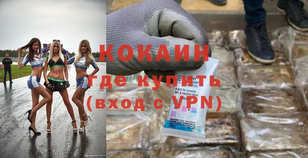 прущая мука Аркадак