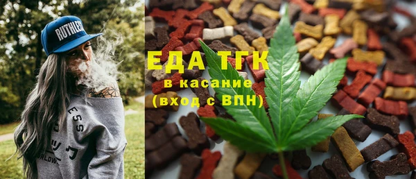 ALPHA PVP Арсеньев