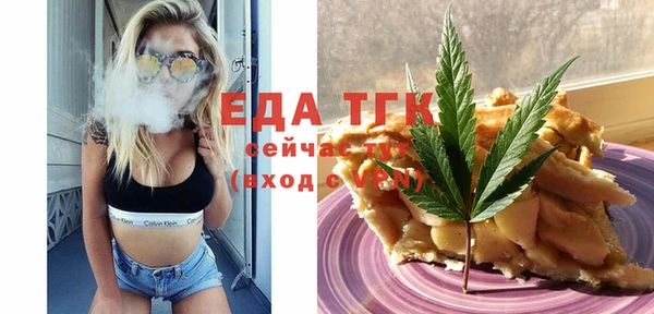 амфетамин Армянск