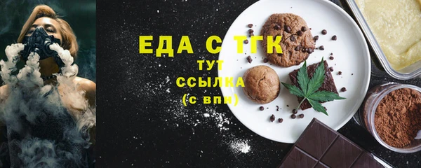 прущая мука Аркадак