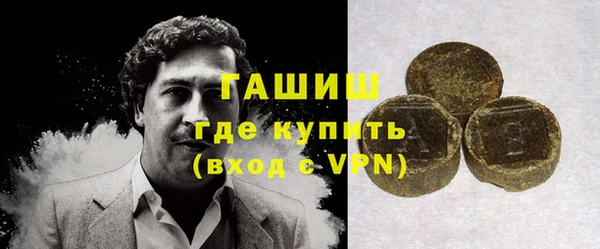 амфетамин Армянск