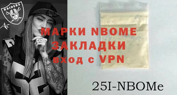 амфетамин Армянск