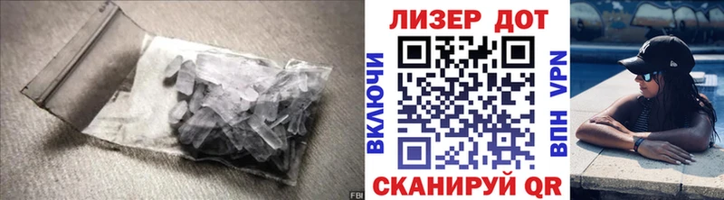 Лсд 25 экстази кислота  дарнет шоп  мега вход  Трёхгорный 