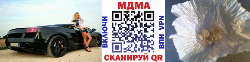 МДМА кристаллы  Трёхгорный 