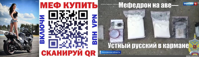 это клад  Трёхгорный  МЕФ VHQ  blacksprut ССЫЛКА 