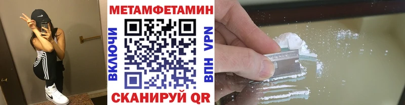Первитин пудра  Трёхгорный 