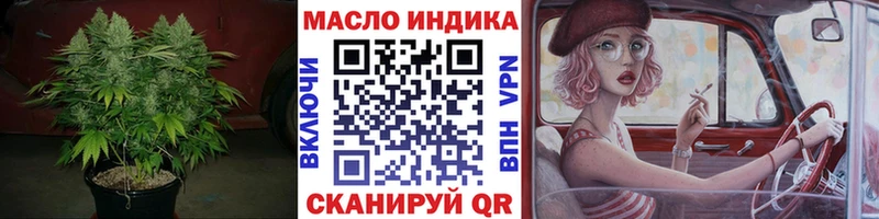 цены наркотик  Трёхгорный  ТГК концентрат 