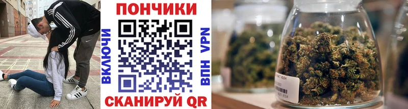 Бошки Шишки тримм  купить наркотик  Трёхгорный 